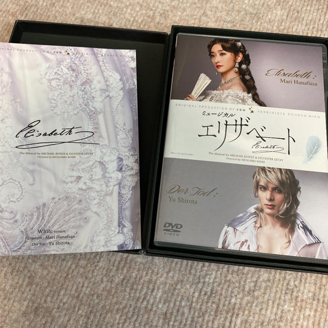 します】 東宝ミュージカル エリザベート White version DVDの通販 by ...