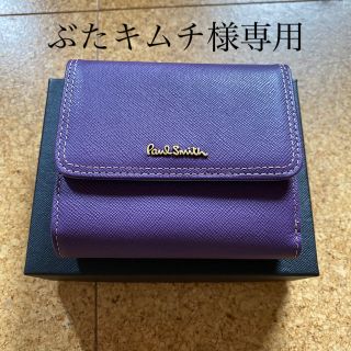 ポールスミス(Paul Smith)のポールスミス(Paul Smith)2つ折り財布(財布)