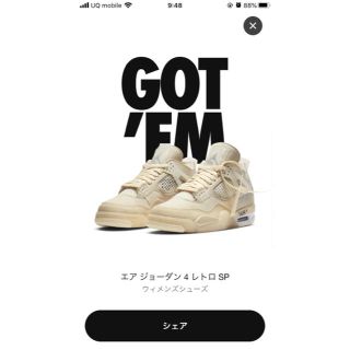 ナイキ(NIKE)のナイキ　オフホワイト　AJ4  エアジョーダン4(スニーカー)