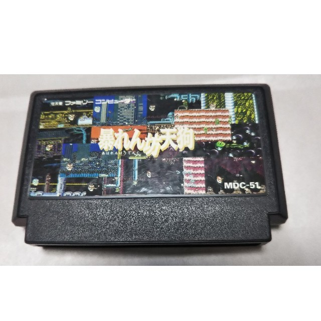 ファミコン 暴れん坊天狗 レア物 エンタメ/ホビーのゲームソフト/ゲーム機本体(家庭用ゲームソフト)の商品写真