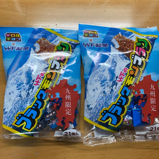 チロルチョコ【九州限定】ブラックモンブラン味　2個セット 食品/飲料/酒の食品(菓子/デザート)の商品写真