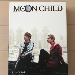 映画｢MOON CHILD｣DVD  写真集/パンフレット/クリアファイル