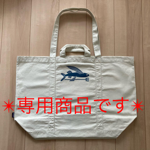 パタゴニアトートバッグ | ecotours-of-oregon.com