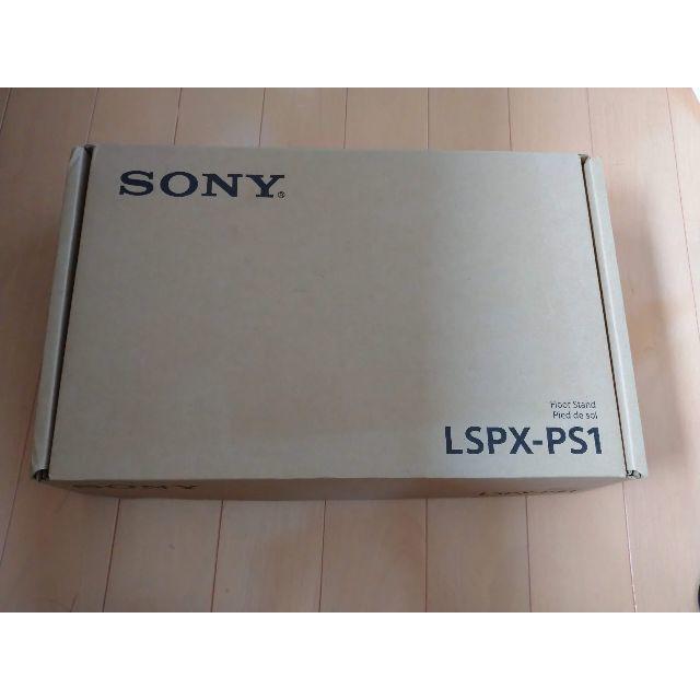 ソニー ポータブル超短焦点プロジェクター専用スタンド LSPX-PS1