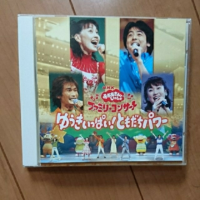 おかあさんといっしょ/ファミリーコンサート/CDの通販 by アニーshop｜ラクマ