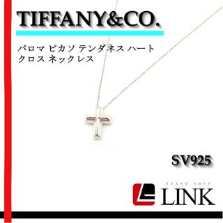 Tiffany & Co. - ティファニー パロマ ピカソ テンダネス ハート クロス 