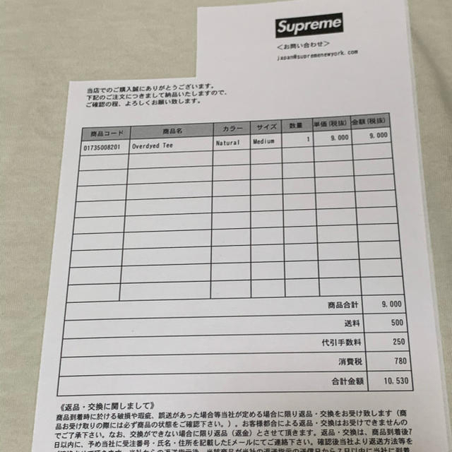 Supreme(シュプリーム)のSupreme Overdyed Tee Mサイズ メンズのトップス(Tシャツ/カットソー(半袖/袖なし))の商品写真