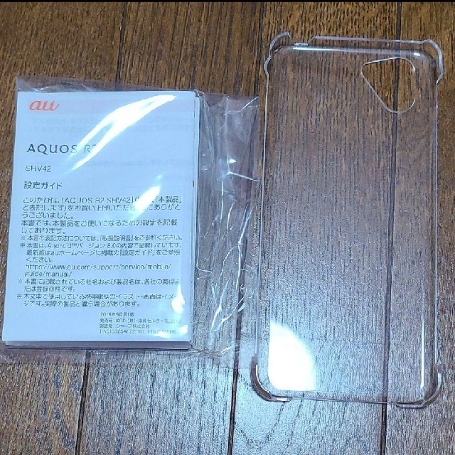 AQUOS(アクオス)のうぬぴ様専用 スマホ/家電/カメラのスマホアクセサリー(Androidケース)の商品写真