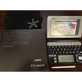 カシオ(CASIO)のCASIO EX-word XD-A8500 電子辞書(その他)