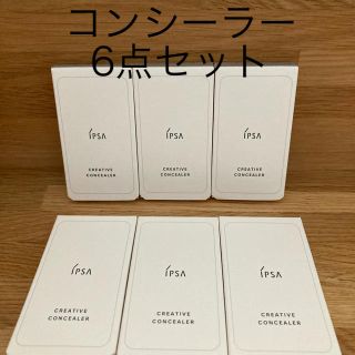 イプサ(IPSA)のイプサ  コンシーラー　6点セット(コンシーラー)