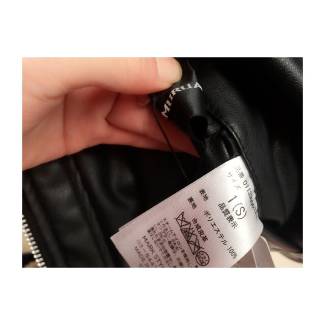 MURUA(ムルーア)のMURUA リバーシブルレザーパーカー レディースのジャケット/アウター(ライダースジャケット)の商品写真