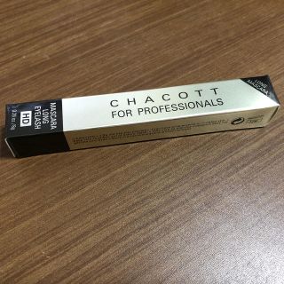 チャコット(CHACOTT)の【さちゃん様専用】チャコット　フォー プロフェッショナルズ マスカラ(マスカラ)