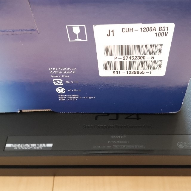 SONY PlayStation4 本体 CUH-1200A B01 品 1