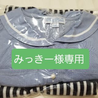 マザウェイズ(motherways)のマザウェイズ motherways ワンピース 140(ワンピース)