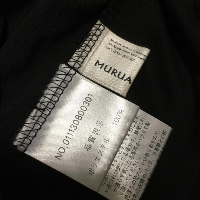 MURUA(ムルーア)の◉【美品】MURUA  チュール ロングスカート レディースのスカート(ロングスカート)の商品写真