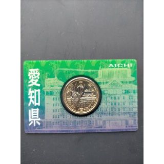 愛知県 地方自治法施行60周年記念貨幣 5百円硬貨 カード型(貨幣)