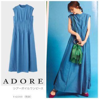 アドーア(ADORE)の◆2019完売ワンピース◆定価45,360円　ブルー　ADOREアドーア(ロングワンピース/マキシワンピース)