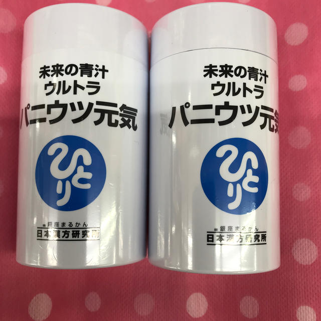 銀座まるかんパニウツ元気２個送料無料