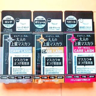 ニジュウヨンエイチコスメ(24h cosme)の新品　TV&MOVIE　マスカラ　３本セット(マスカラ)