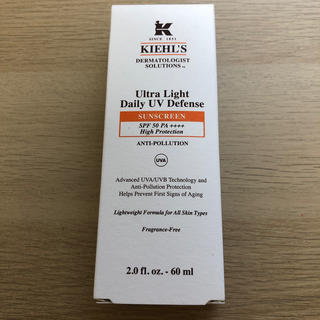 キールズ(Kiehl's)のキールズ DS UVディフェンスアドバンスト SPF50 PA++++ 60ml(日焼け止め/サンオイル)