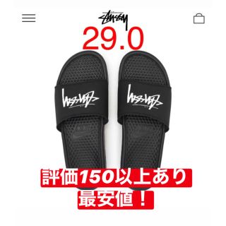 ステューシー(STUSSY)のstussy nike べナッシ　サンダル　29cm 送料込み(サンダル)