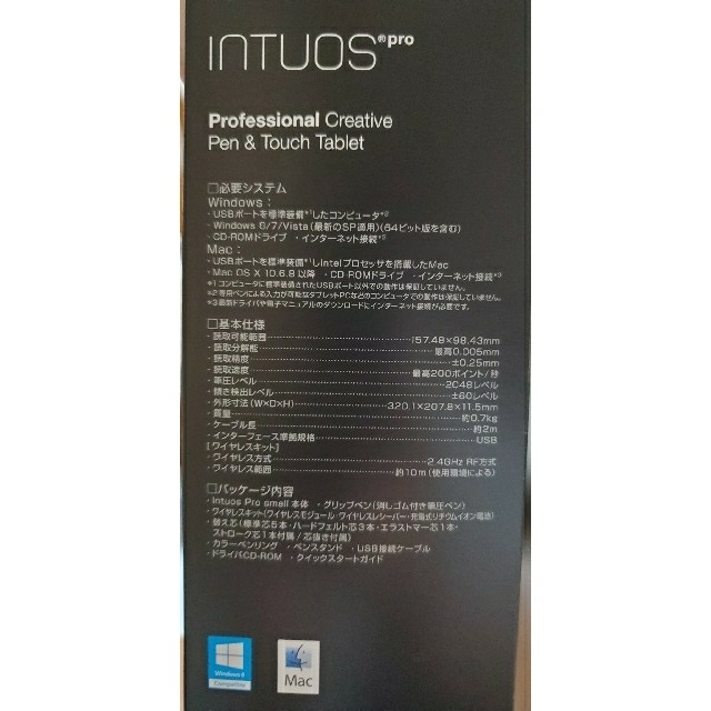 ペンタブ ワコム INTUOS PTH-451/K1 Sサイズ