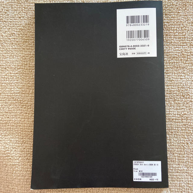 STUSSY - STUSSY 35th ANNIVERSARY BOOK 本 記念 おまけ付きの STUSSY - STUSSY 35th ANNIVERSARY BOOK 本 記念 おまけ付きの