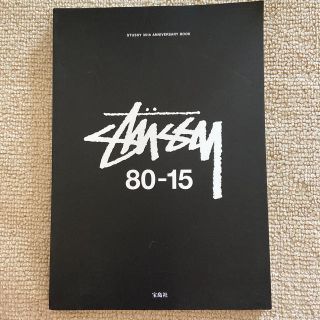 ステューシー(STUSSY)のSTUSSY 35th ANNIVERSARY BOOK 本　記念　おまけ付き(ファッション/美容)