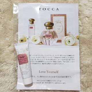 トッカ(TOCCA)のトッカ ハンドクリーム(ハンドクリーム)