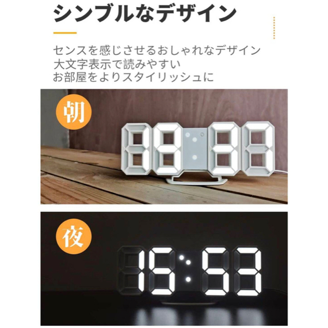 YABAE 置き時計 壁掛け時計 3段階調光 デジタルled 目覚まし時計 白 インテリア/住まい/日用品のインテリア小物(置時計)の商品写真