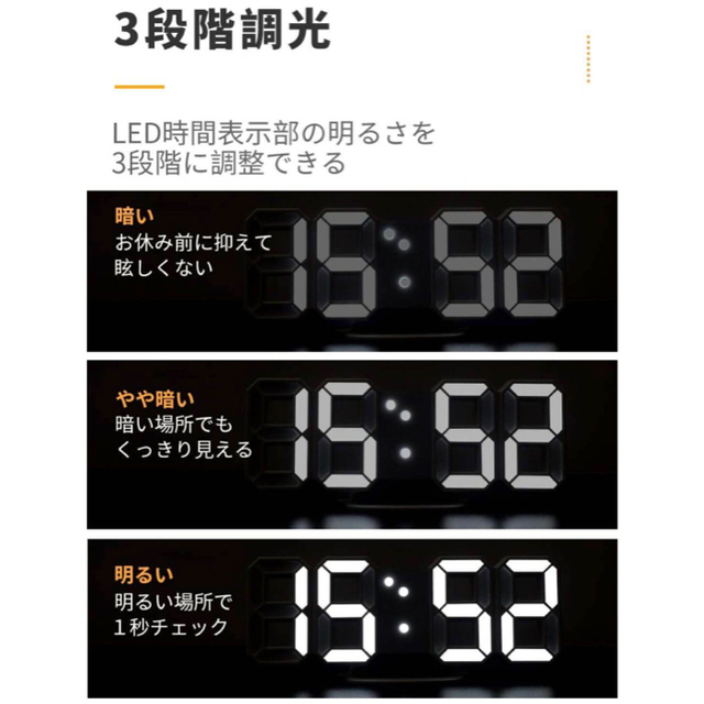 YABAE 置き時計 壁掛け時計 3段階調光 デジタルled 目覚まし時計 白 インテリア/住まい/日用品のインテリア小物(置時計)の商品写真
