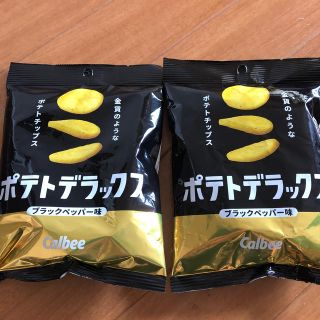 カルビー(カルビー)のポテトデラックス★ブラックペッパー2個(菓子/デザート)