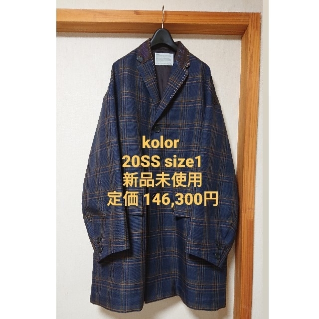 新しく着き kolor ステンカラーコート - size1 20ss kolor ステン