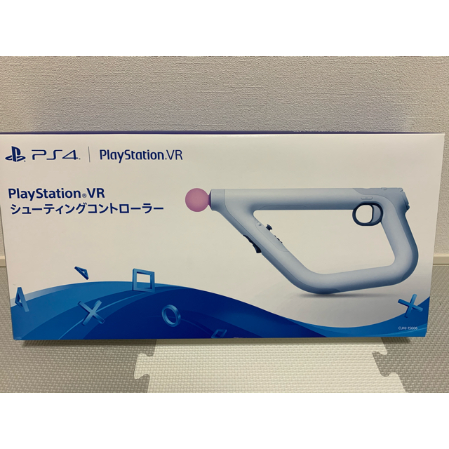 【新品・未使用】PlayStation VR シューティングコントローラー