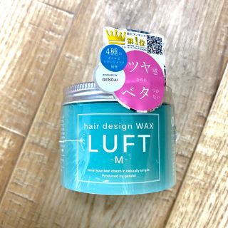 ルフト(LUFT)のひびき様 専用 (ヘアワックス/ヘアクリーム)