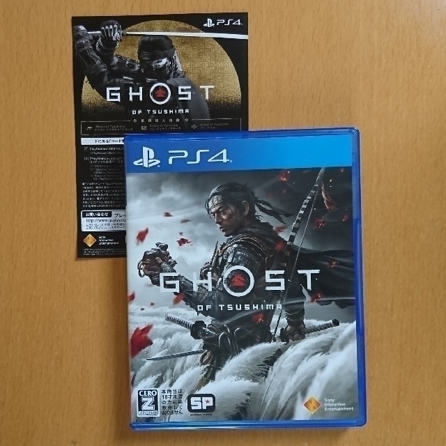 特典コード付き 追跡 １日～２日 Ghost of Tsushima