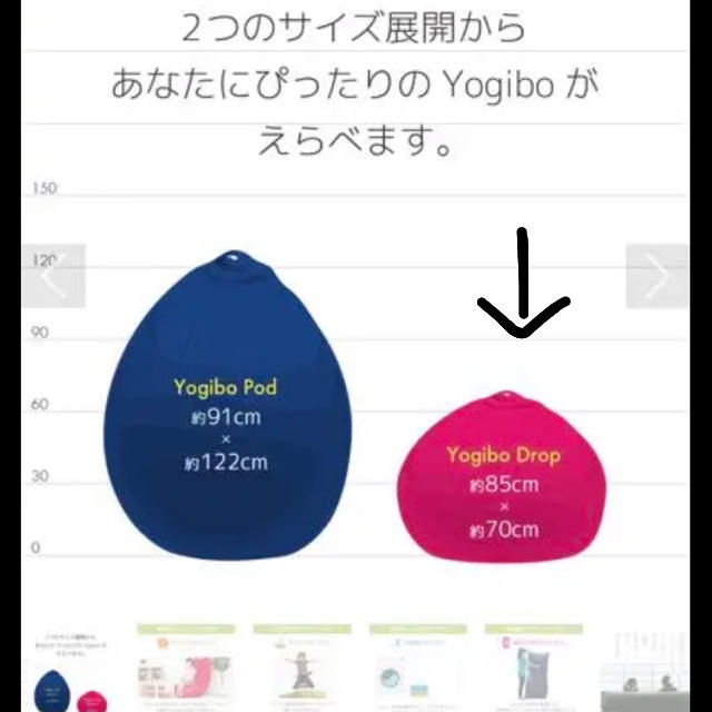 Yogibo  Drop  ライトグレー　正規品 インテリア/住まい/日用品のソファ/ソファベッド(ビーズソファ/クッションソファ)の商品写真