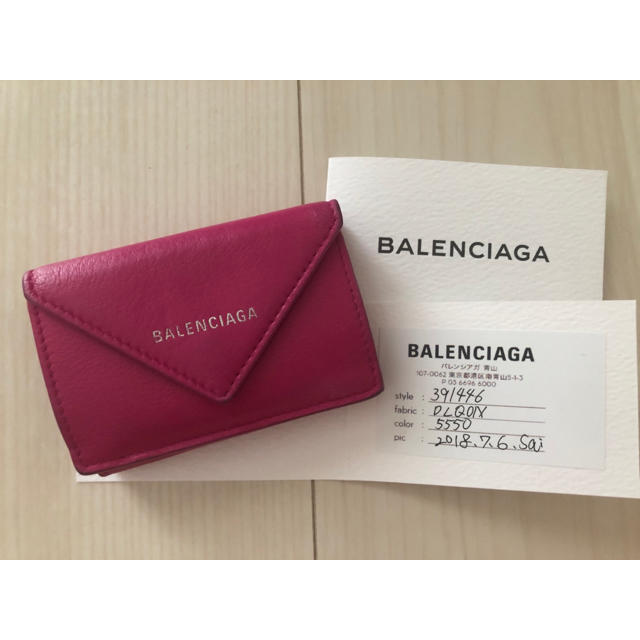 BALENCIAGA 財布 今日まで！