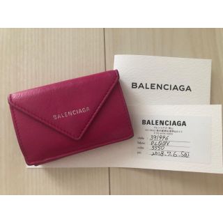 バレンシアガ(Balenciaga)の*7日までの出品*BALENCIAGA ペーパーミニウォレット(財布)