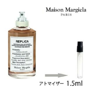 マルタンマルジェラ(Maison Martin Margiela)のメゾン　マルジェラ　コーヒーブレイク(ユニセックス)