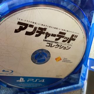 プレイステーション4(PlayStation4)のアンチャーテッド コレクション（PlayStation Hits） PS4(家庭用ゲームソフト)