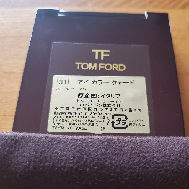 TOM FORD(トムフォード)のトムフォード アイシャドウ　31スールサーブル コスメ/美容のベースメイク/化粧品(アイシャドウ)の商品写真
