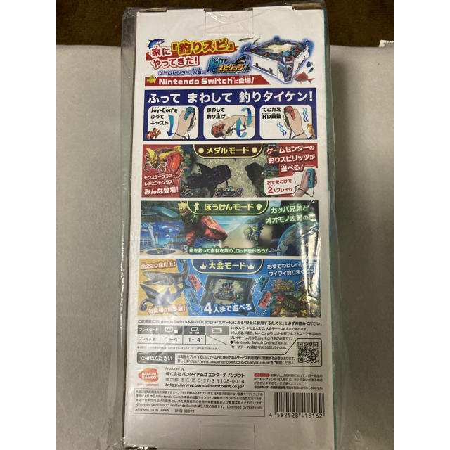 釣りスピリッツ 同梱版 Nintendo Switch 新品未開封品