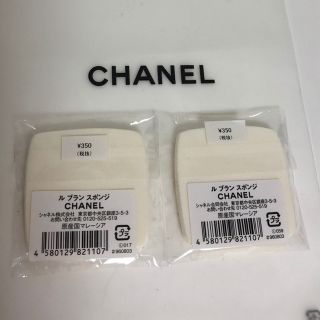 シャネル(CHANEL)のシャネル☆ファンデーションスポンジ(パフ・スポンジ)