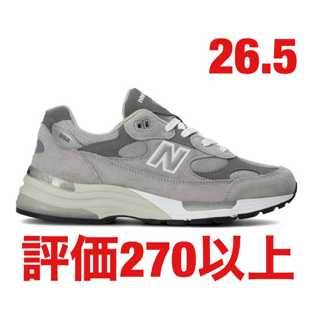 New Balance M992 GR 26.5cm