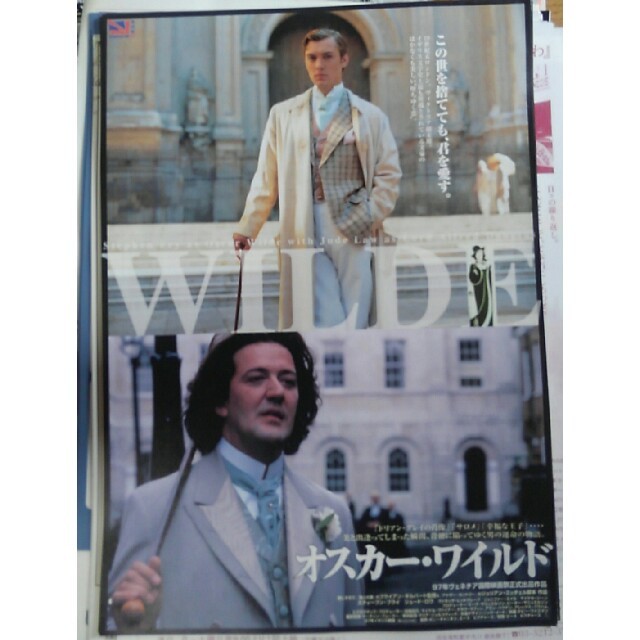 オスカー ワイルド 映画チラシの通販 By ガジ5592 S Shop ラクマ オスカー ワイルド 映画チラシの通販 By ガジ5592 S Shop ラクマ