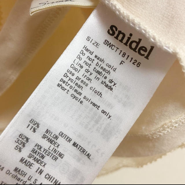 SNIDEL(スナイデル)のsnidel レースオフショルパフビスチェ レディースのトップス(シャツ/ブラウス(半袖/袖なし))の商品写真