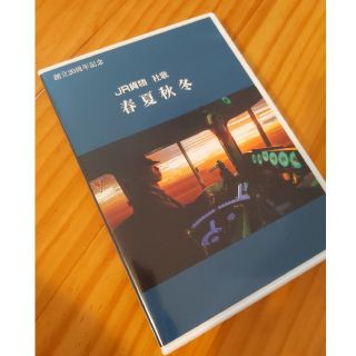 ジェイアール(JR)のJR貨物 CD(鉄道)