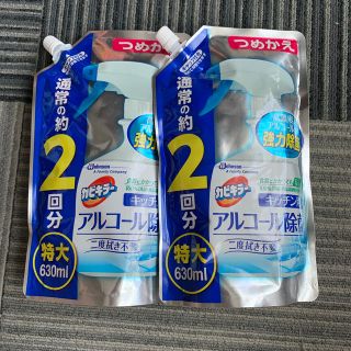 ジョンソン(Johnson's)のカビキラーキッチン用(日用品/生活雑貨)