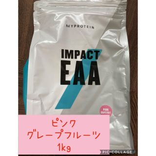 マイプロテイン(MYPROTEIN)のEAA マイプロテイン ピンクグレープフルーツ 1kg(トレーニング用品)